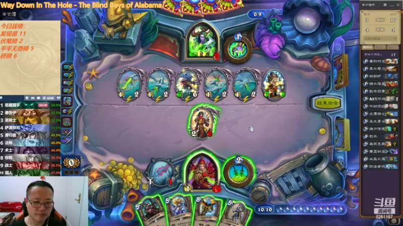 【2022-05-06 03点场】麦迪文哥：竞技场快乐多