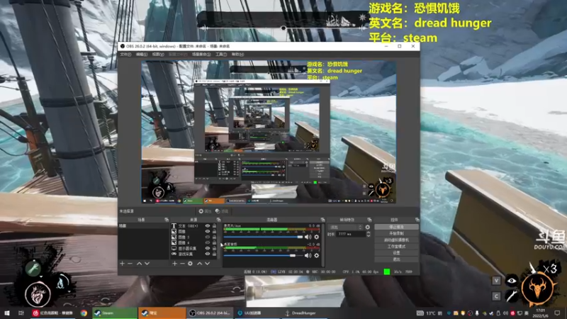 【2022-05-06 17点场】单车老师不迟到：dreadhunger狼人杀宝宝巴士开船