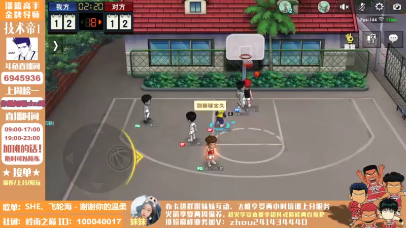 【2022-05-05 17点场】技术帝1：听听歌，打打球，岂不美哉