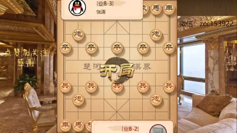 敢死炮特种兵让对面明白什么叫mvp兵