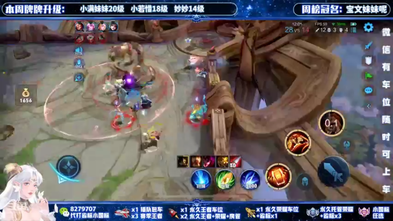 【2022-05-05 16点场】绪伦gg：绪伦：国服貂蝉双系统24h在线带飞