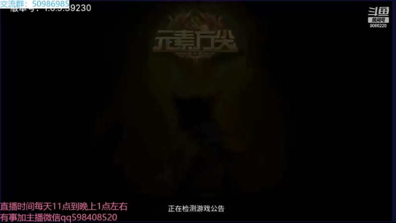 【2022-05-06 10点场】季末入云丶：元素方尖我来咯