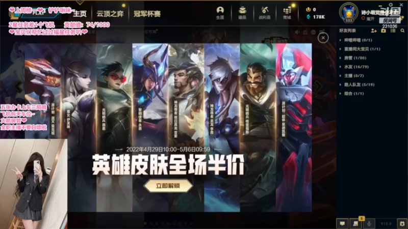 【2022-05-04 21点场】坚强乐观o0诗小萌：【电一】假期余额不足请充值~