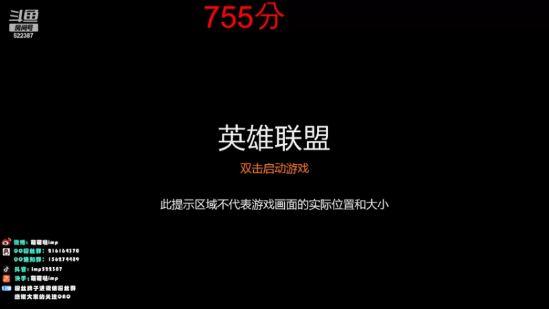 【2022-05-06 06点场】impOUO：玩国服了了了