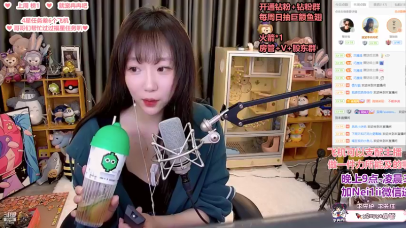 【2022-05-06 00点场】李冉冉i：冉冉电刑烬♥您的午夜直播伴侣已上线♥