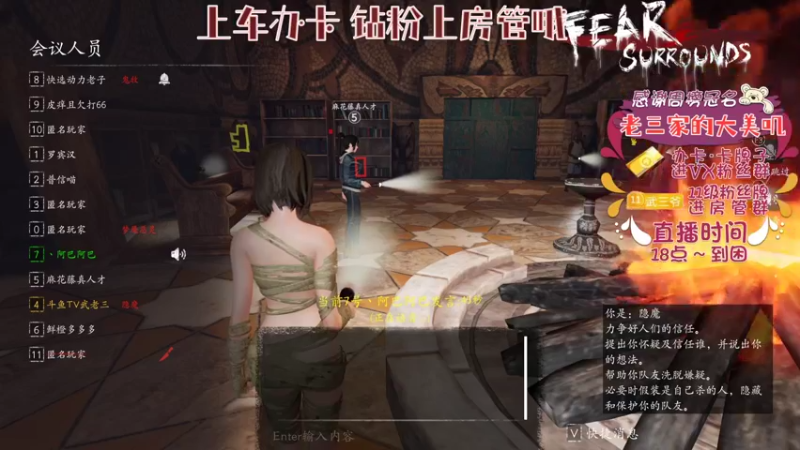 【2022-05-06 22点场】武老三丶：恐惧之间屠边逻辑天花板