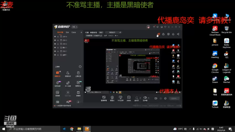 【2022-05-06 06点场】临界：代播：半岛铁盒