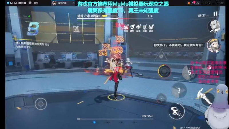 【2022-05-05 21点场】欧根er：深空之眼.萌新具体方向指导