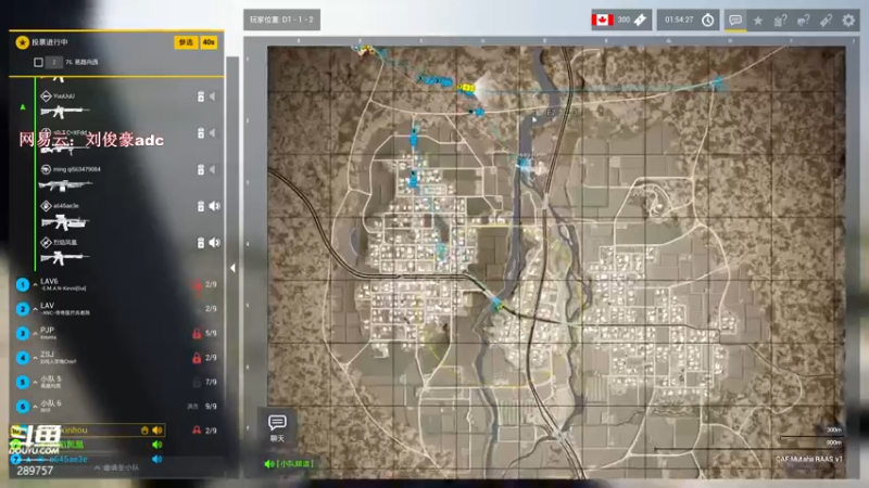 【2022-05-06 06点场】阿的痴adc：【刘俊豪】跟懂我得说一声幸会!