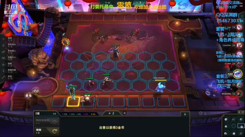【2022-05-04 02点场】神雕大侠s：又约又赏，黄金万两 9548547