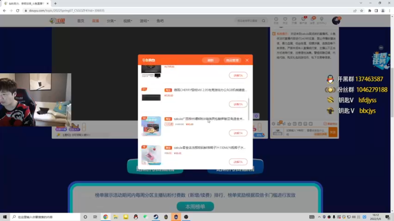 【2022-05-06 16点场】sakula吴润波：今天柳州天气很好，能见度极高