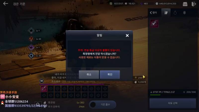 【2022-05-06 00点场】安堂丶：肝国服！！ 多服齐肝，夜叉来啦！