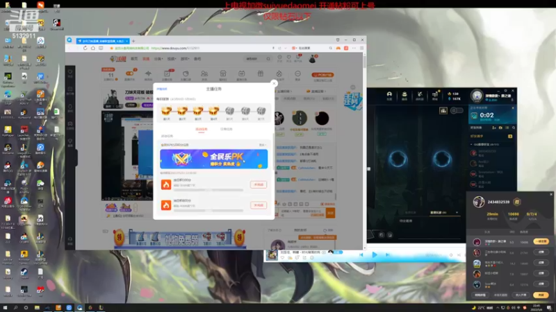 【2022-05-06 22点场】岁月刀妹：刀妹天花板 细节教学 3把必学会