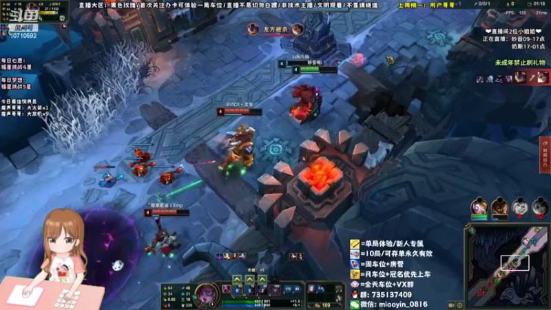 【2022-05-05 10点场】妙音or奶斯：妙音：办卡上车【黑色玫瑰】