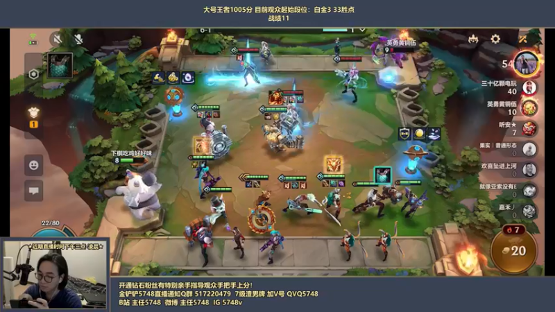 【2022-05-05 16点场】主任5748：⚡主任：三分钟教你上王者！