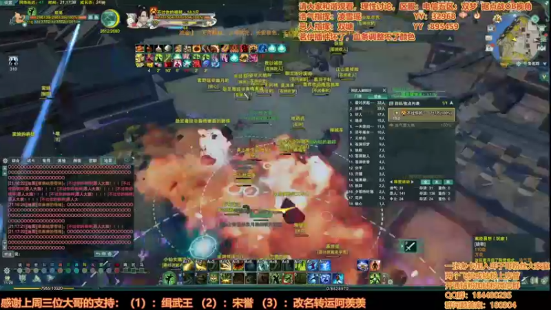 【2022-05-05 21点场】你们帅气的小咩：OB解说双梦野外战斗！！开始熬！！！