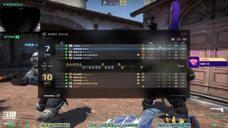 【2022-05-05 21点场】CSGO百岁三：【百岁三】带病训练ing