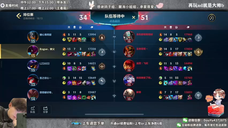 【2022-05-06 20点场】林熙Lxxi：最细打野带粉！百分百胜率！有位置！