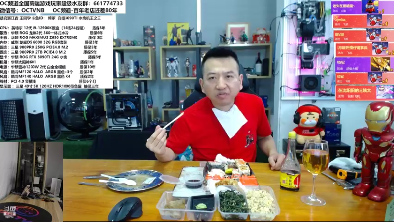 【2022-05-06 13点场】OC频道包大人：风景依旧在！突然发现人已非少年