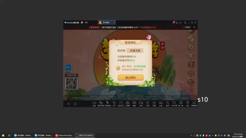 【2022-05-03 20点场】源神様：心痛的修勾
