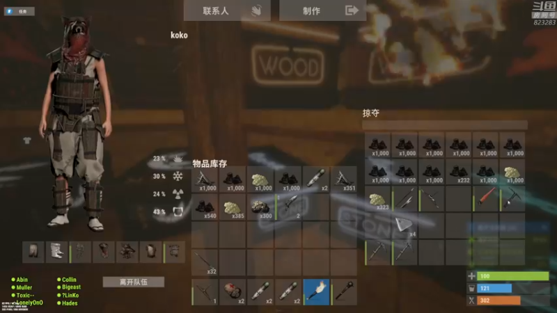 【2022-05-06 04点场】1K黄辉冯：黄辉冯：部落最好的生存游戏