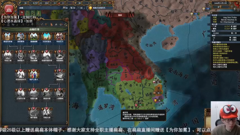 2022-05-05 神权天命双任务大清