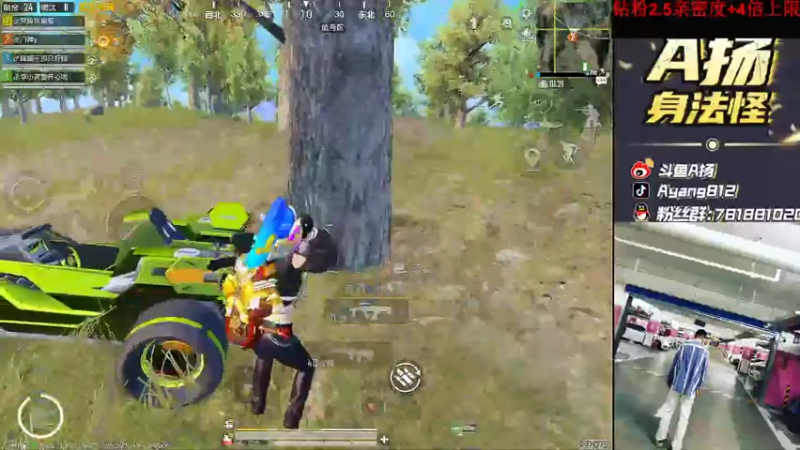 【2022-05-06 18点场】A扬丷：《匹路人上战神》