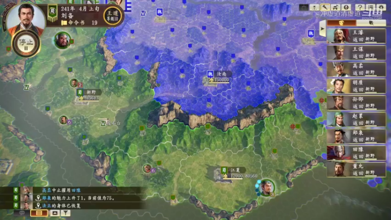 刘备，招揽到了高柔