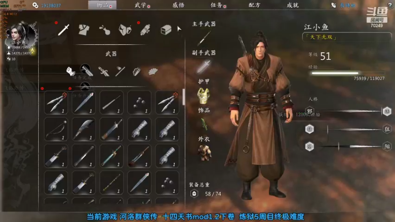 【2022-05-02 23点场】shalou88沙漏哥：河洛漏 五一节快乐！！！！！
