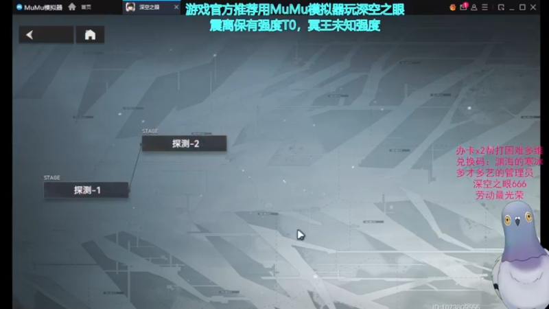 【2022-05-05 23点场】欧根er：深空之眼.萌新具体方向指导