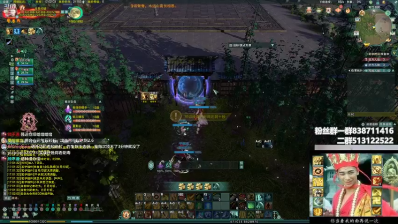 【2022-05-05 17点场】兔子队长丶：少林视角，散排竞技。