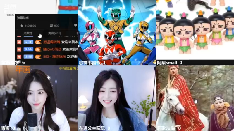 【2022-05-05 14点场】紫薇同学：还是要元气满满