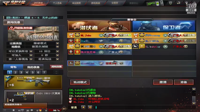 【2022-05-05 23点场】火力firel：火山小犬IK哦哦哦