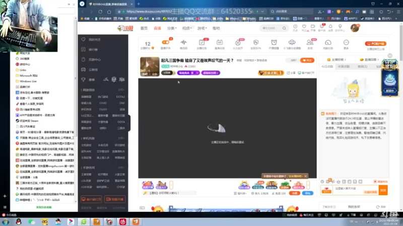 【2022-05-04 11点场】村中帅小伙：起凡三国争霸 输麻了又是唉声叹气的一天？