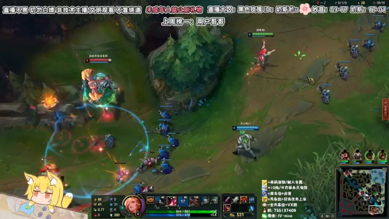 【2022-05-05 18点场】妙音or奶斯：奶斯：办卡上车【黑色玫瑰】