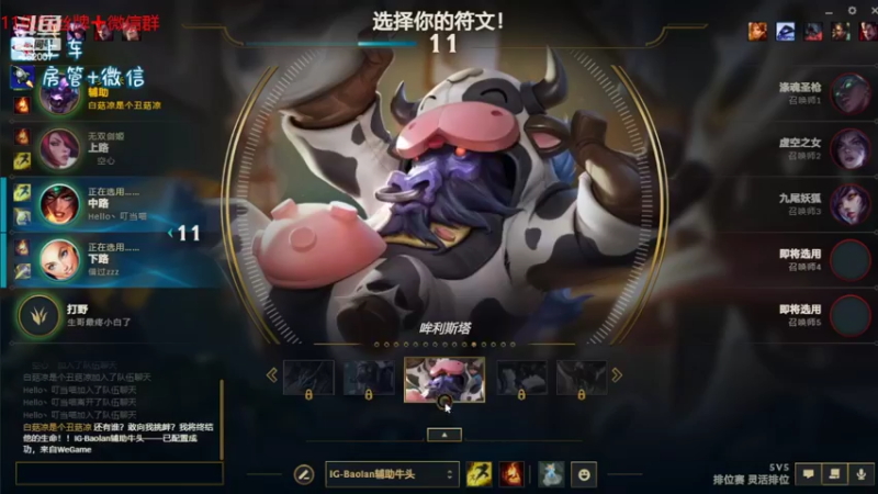 【2022-05-05 22点场】白菇凉：白菇凉:艾欧里亚质检队