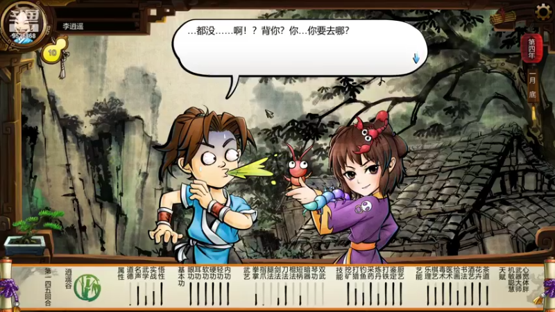 【2022-05-06 13点场】哼哈贰酱：想成为武林糕手吗