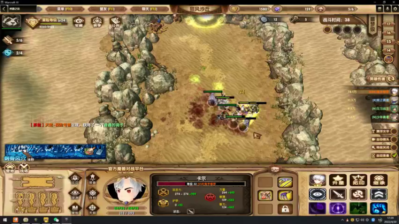 【2022-04-30 17点场】丶丶丶丶Zy：【吟游之诗】随便打打