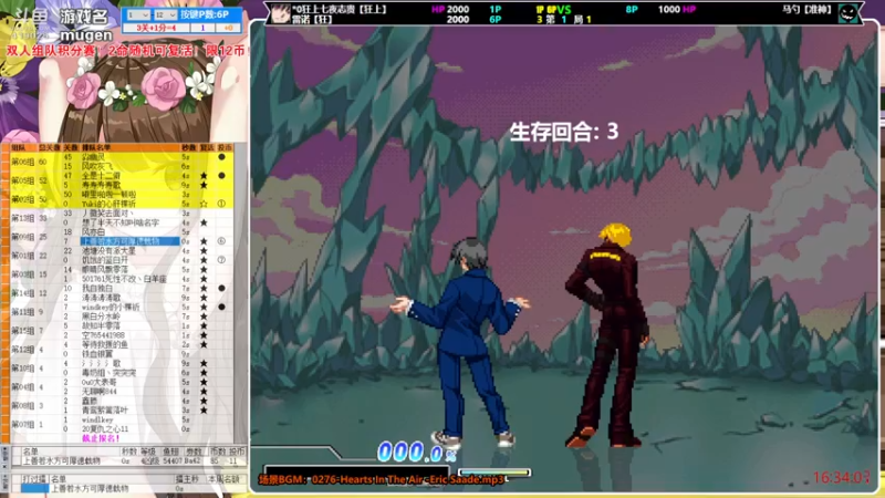 【2022-05-06 16点场】windkey：千人mugen大乱斗！有币了！开战吧！