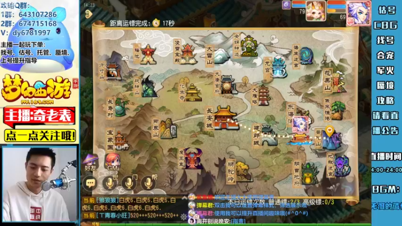 【2022-05-05 14点场】烟鬼奇老表：【2022】决战李元吉！