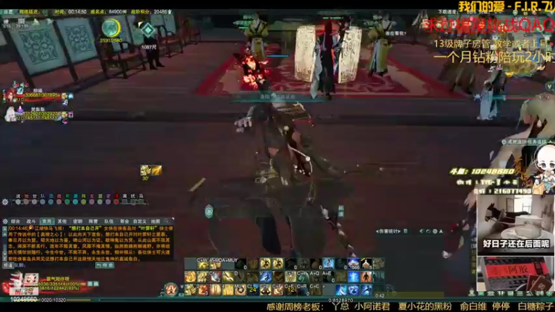 【2022-05-05 00点场】夏小花六：少林大王驾到