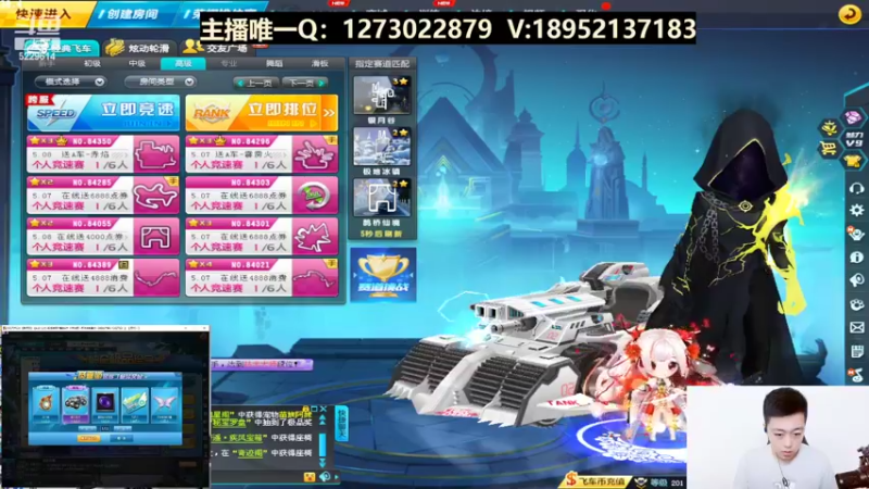 【2022-05-06 10点场】圆梦大师丶秦珂：暴天雷诺碰瓷不出免费送