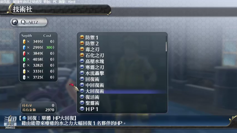 【2022-05-05 22点场】元気查克拉：【闪之轨迹改】查克拉の日常