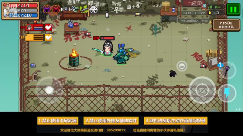 【2022-05-04 18点场】雾霾有点咸：元气骑士，小菜鸟的成长日记