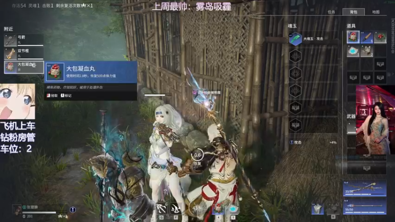 【2022-05-05 17点场】东北女的：❤️有车位❤️拯救你的低血压