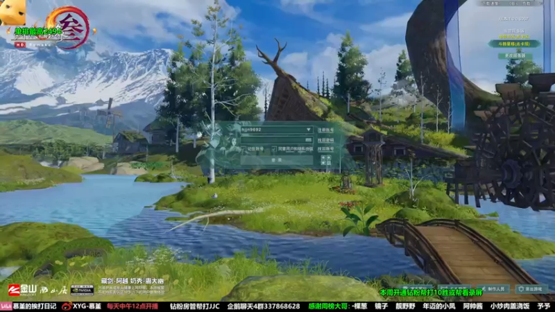 【2022-05-06 12点场】慕堇丶：【天策】散排效率上分教学！