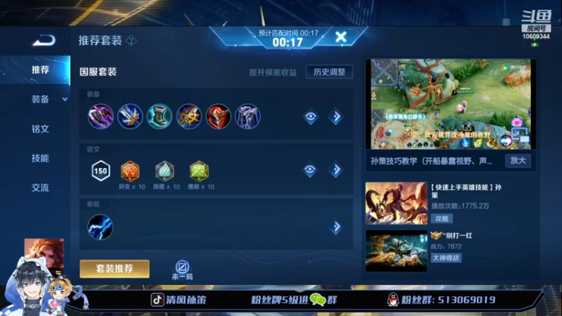 【2022-05-06 20点场】清风孙策：小号挑战赛今天上个国一