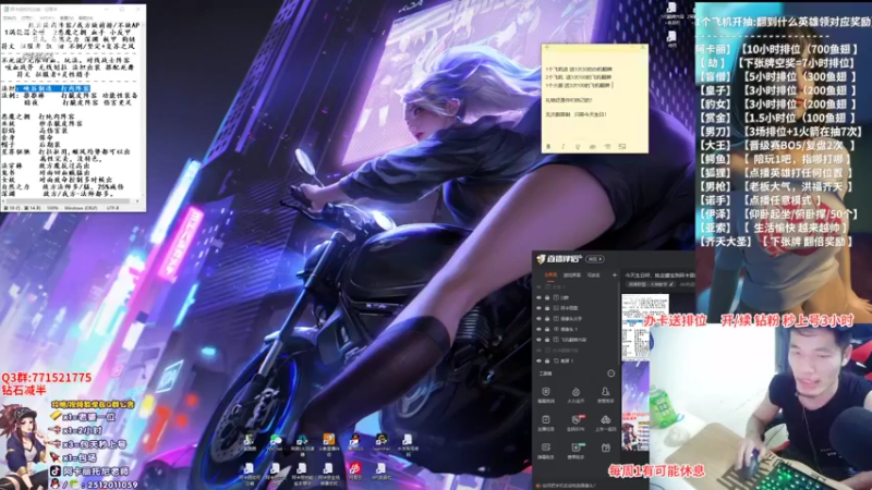【2022-05-06 00点场】Akl托尼老师：炼金罐宝珠阿卡丽创始人
