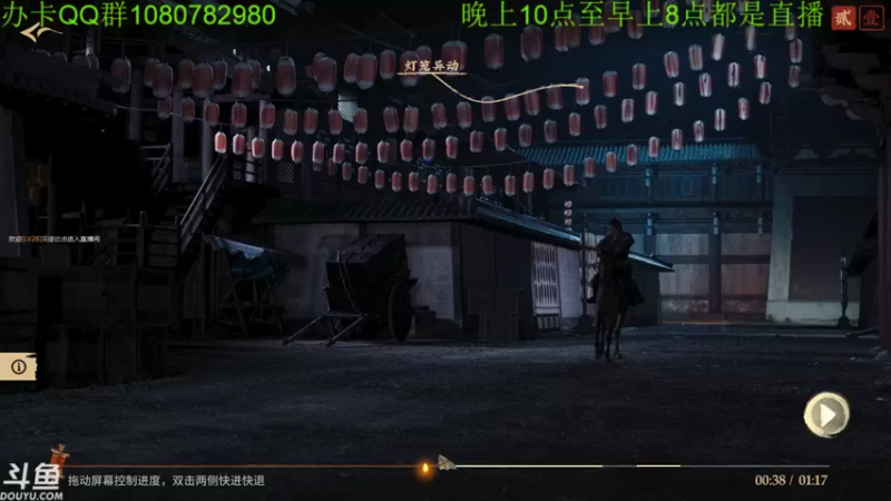 【2022-05-06 02点场】咸鱼超人小D：深夜恐怖新游戏~