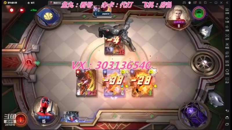 【2022-05-06 21点场】zjz710：漫威女主播